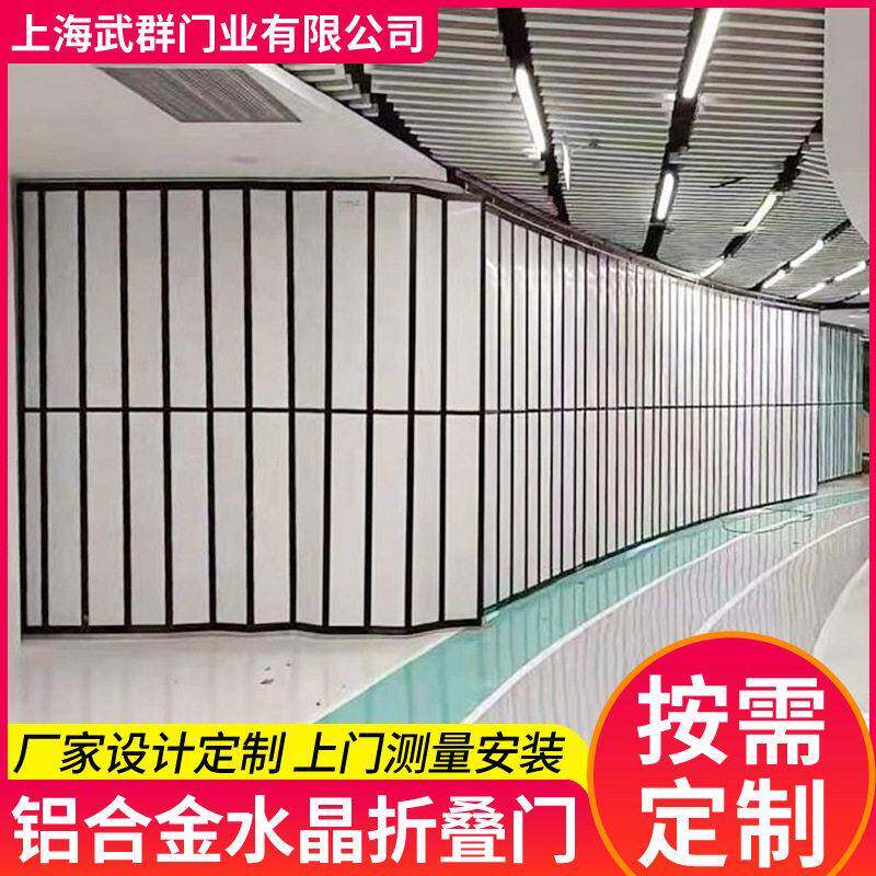 安装铝合金水晶折叠门上海商场吊轨式PVC隔断推拉门洗车店折叠门