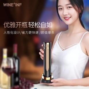 WINE INF电动红酒开瓶器家用 葡萄红酒启瓶器全自动开瓶器套装