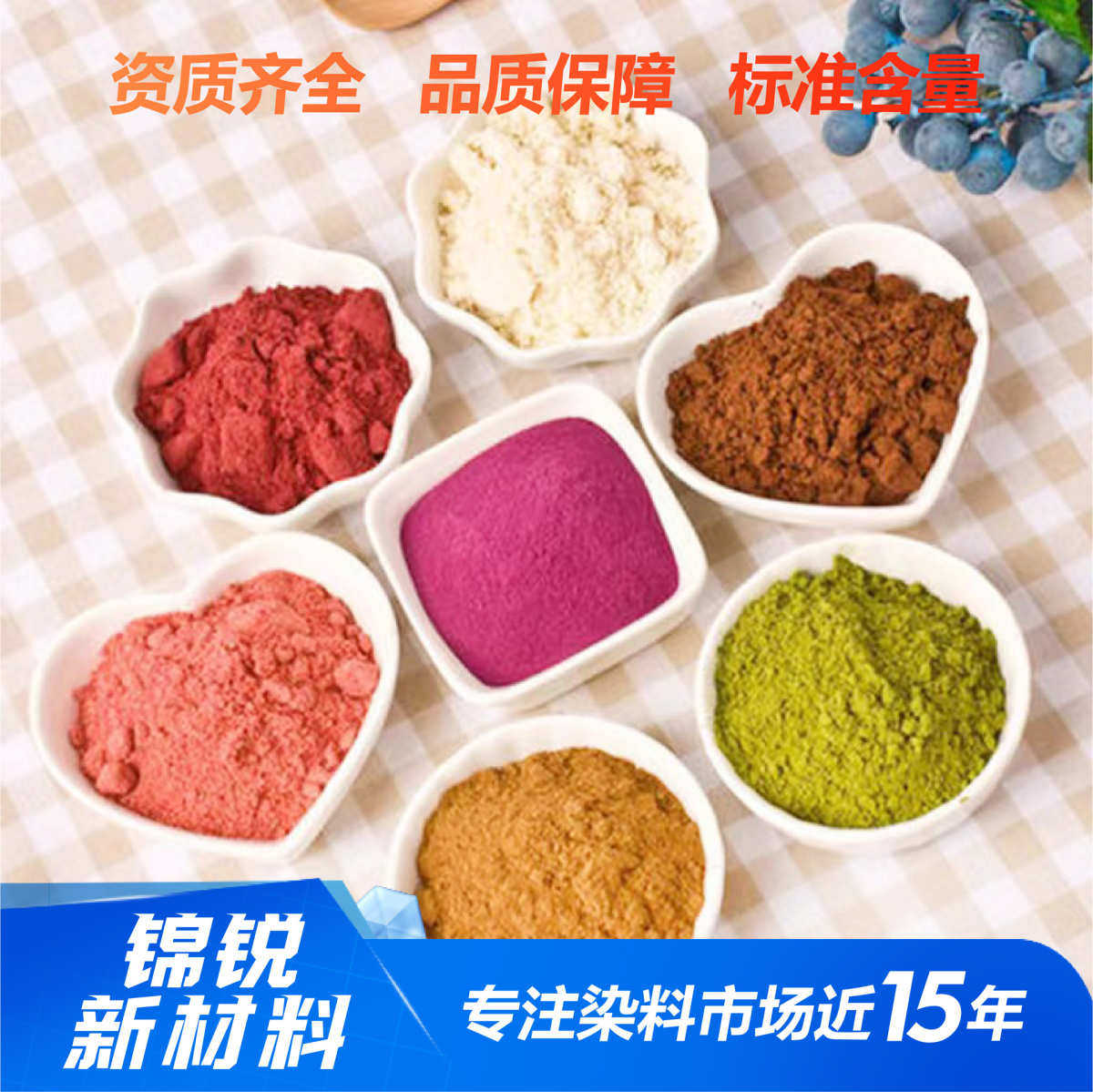 水溶性荧光黄绿色素萤光桃红染料水性荧光果绿色粉水溶性荧光色素