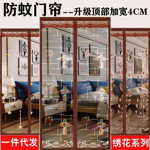 防蚊门帘夏季防蝇家用纱窗门帘隔断帘自吸磁铁免打孔纱门防蚊纱帘