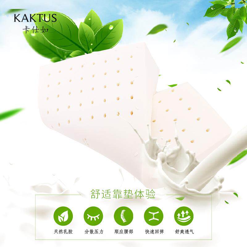 KAKTUS厂家直销腰靠高回弹车内睡眠靠枕旅行汽车通用座椅靠垫