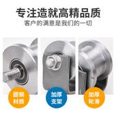 工字钢槽钢方钢滑轮平移 轻轨滑轮 重型双边轨道轮 铁门槽轮