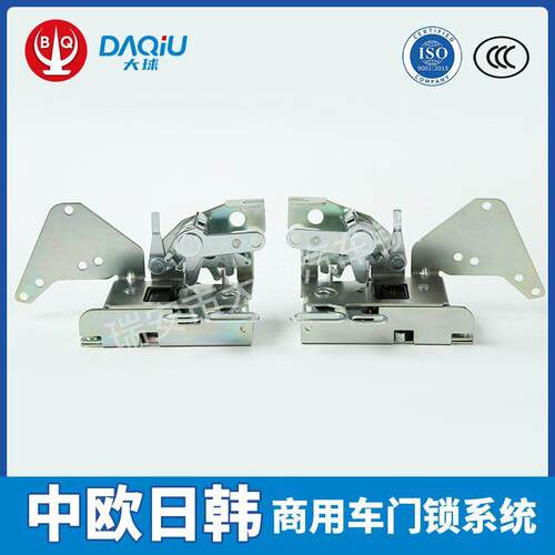 适用SCANIA斯堪尼亚汽车配件车门锁体1867658L/1867659R/1789317L