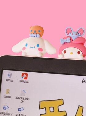 电脑装饰品挂件趴趴公仔显示器屏幕摆件笔记本手机保护壳配饰玩偶