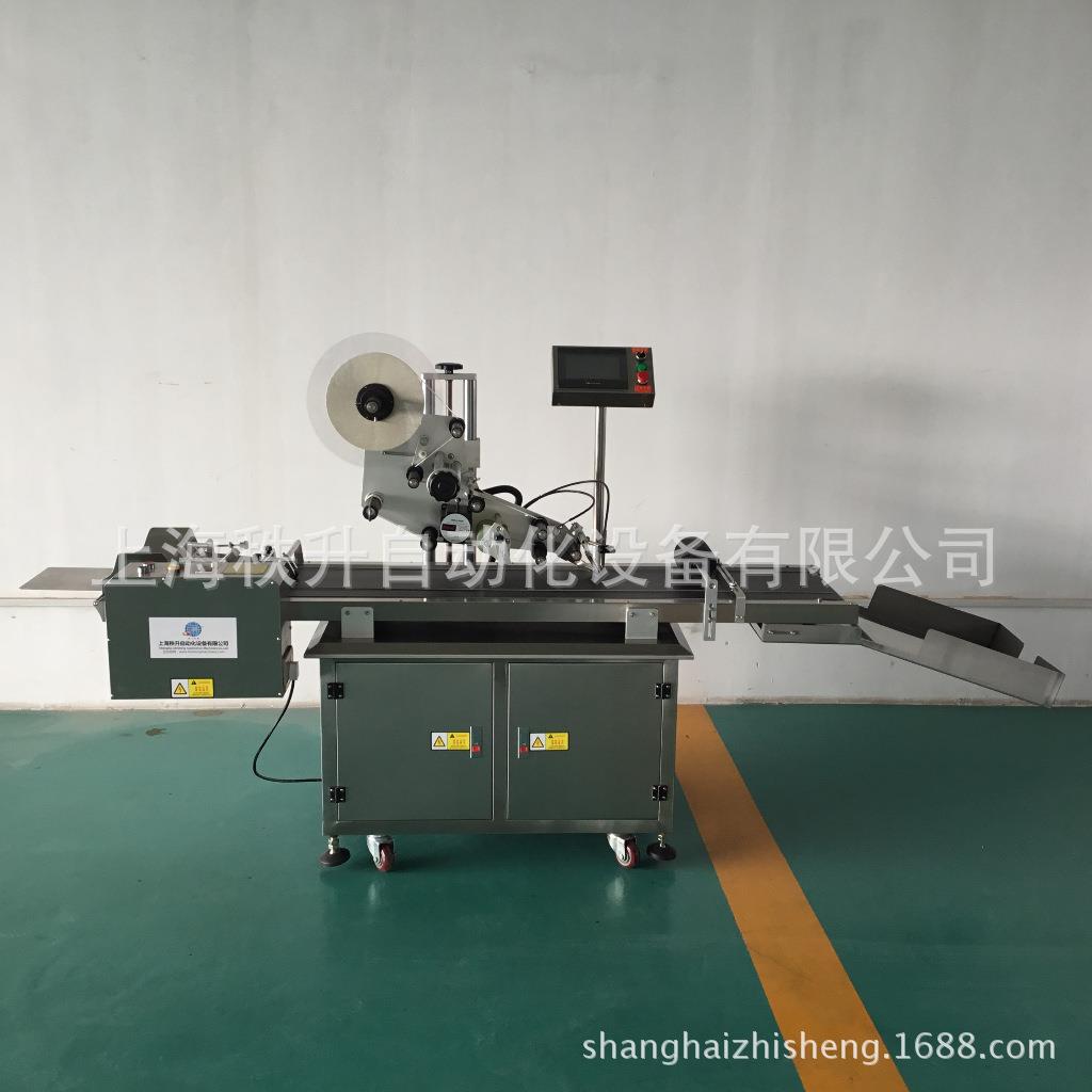 袋子分页贴标机自动分页贴标机吊牌贴标签机器卡片贴商标机器