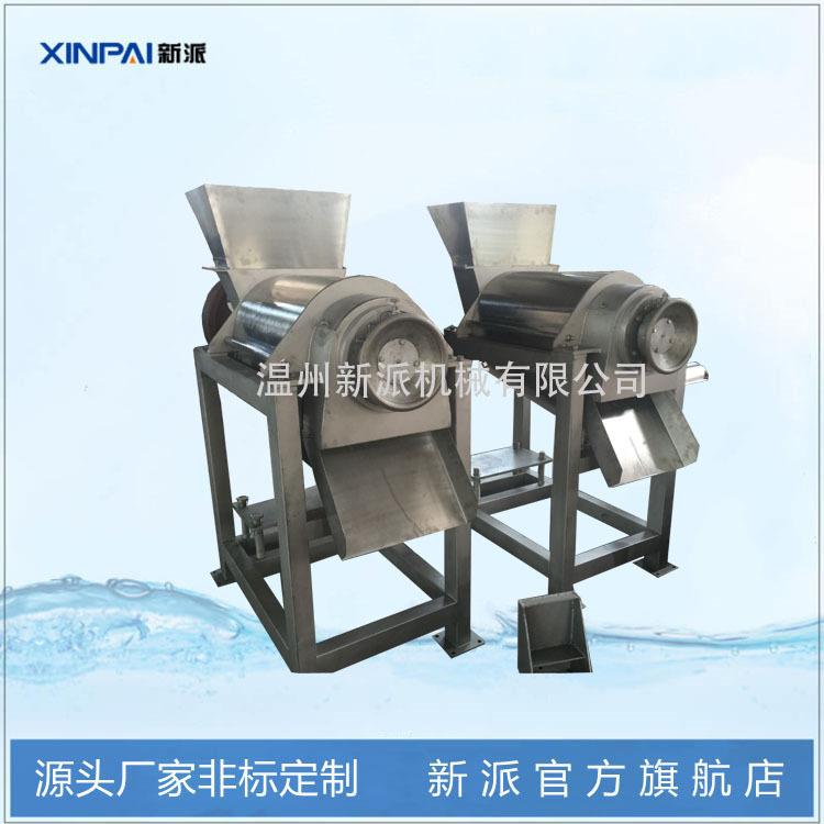 小型工业果蔬螺旋榨汁机油麦菜破碎榨汁机水果蔬菜打汁机厂家