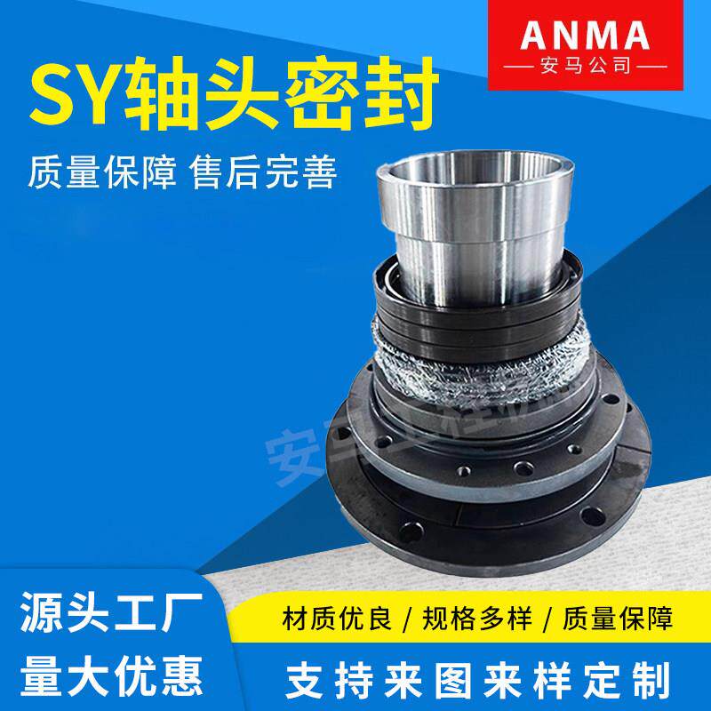 轴端密封搅拌机配件混凝土搅拌站密封轴头适用于三一中联重科轴头