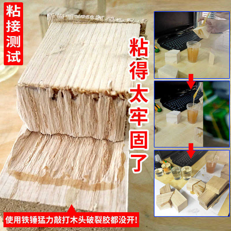902环氧树脂ab胶 高强度家具金属木头陶瓷珠宝镶嵌4小时慢干专用