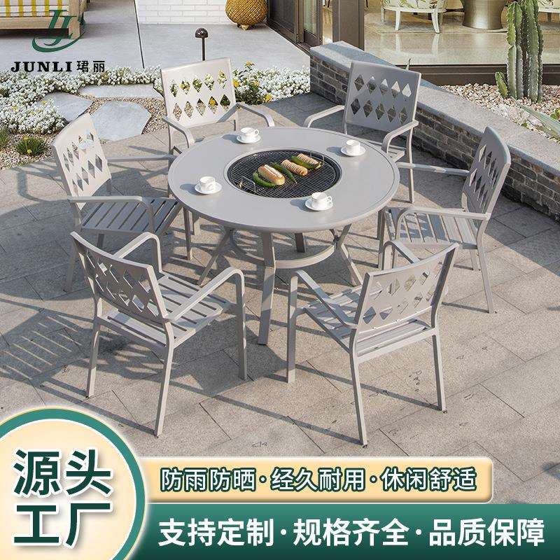 铝合金户外兴字脚椅烧烤桌别墅庭院炭烤电烤一体烧烤桌组合套装