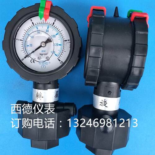 60MM双面0~10KG双面PP隔膜压力表 PCB耐酸碱隔膜压力表 内牙1/2