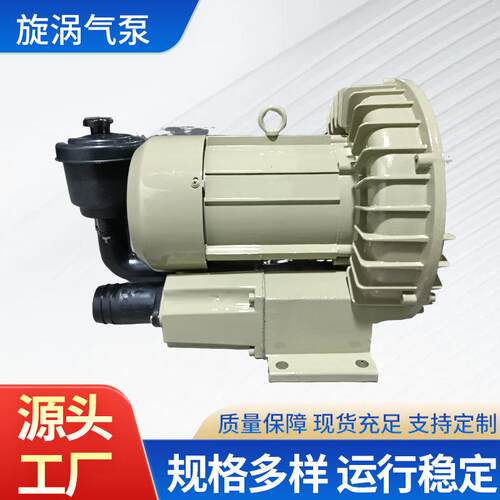 边立式旋涡风机铝铸电动高压气泵HG-380