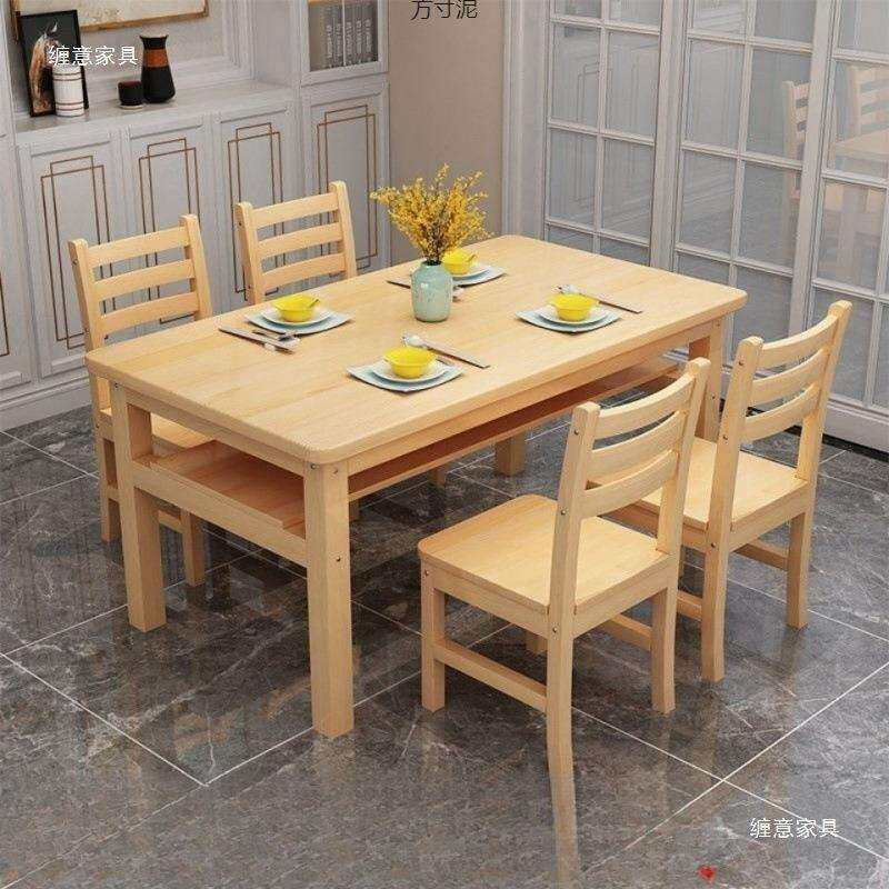 实木餐桌小户型加厚原木一桌四椅六椅现代简约吃饭桌家用餐桌椅子