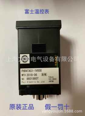 供应富士温控表PXR4TAS1-1V000