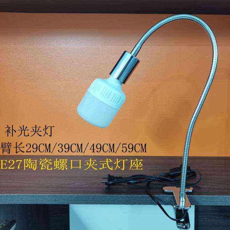 简约万向LED节能夹子式台灯工厂工作补光床头书桌陶瓷E27螺口灯座