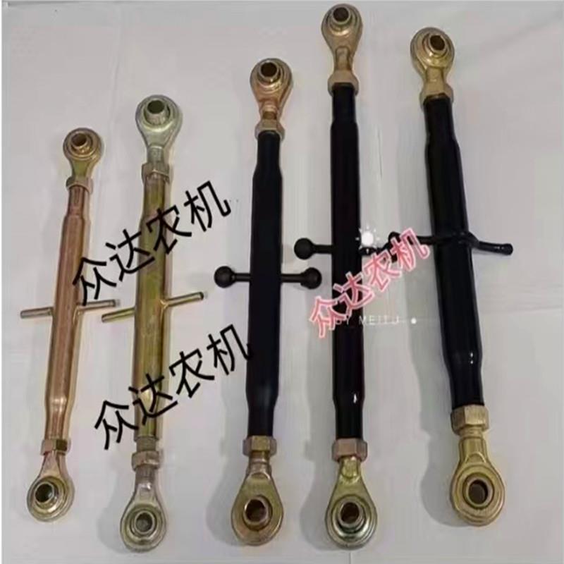 东方红拖拉机304/554/804/904/1204悬挂中拉杆中心拉杆后悬挂配件