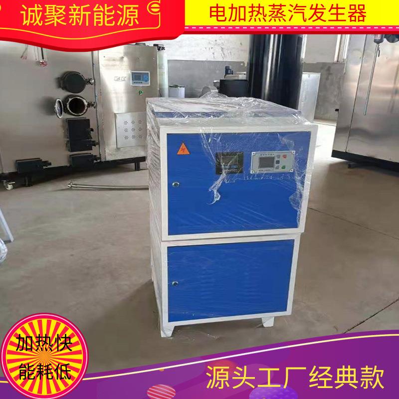 厂家销售蒸汽酿酒设备大型蒸汽烤干机蒸汽发生器