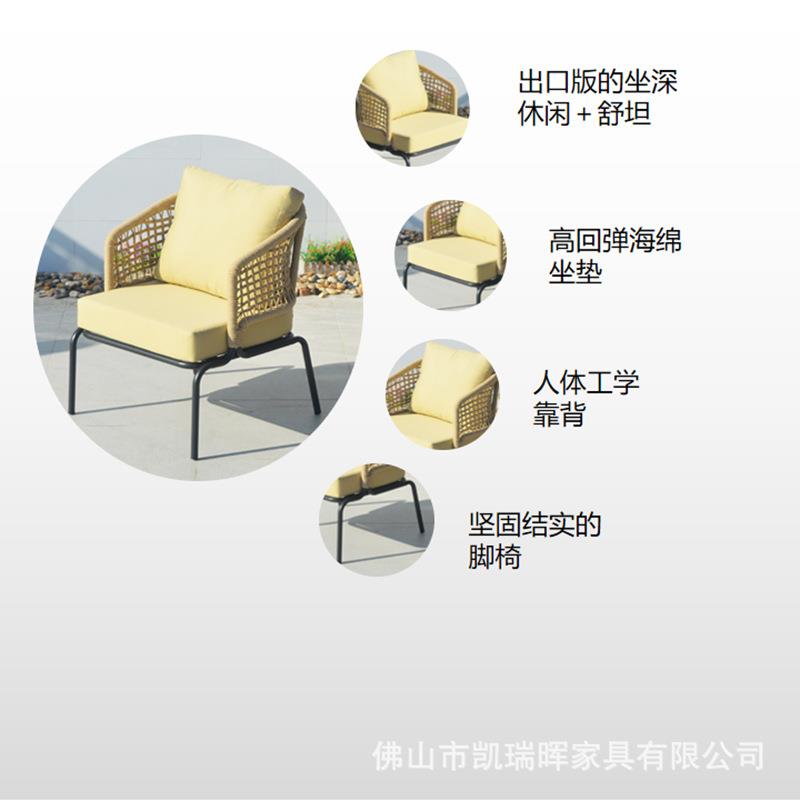 户外简约休闲沙发庭院花园铝合金沙发茶几户外家具户外沙发绳子