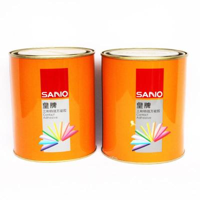 三和万能胶皇牌胶粘剂强力黄胶 塑料 玻璃铁器木工皮革胶水 500g