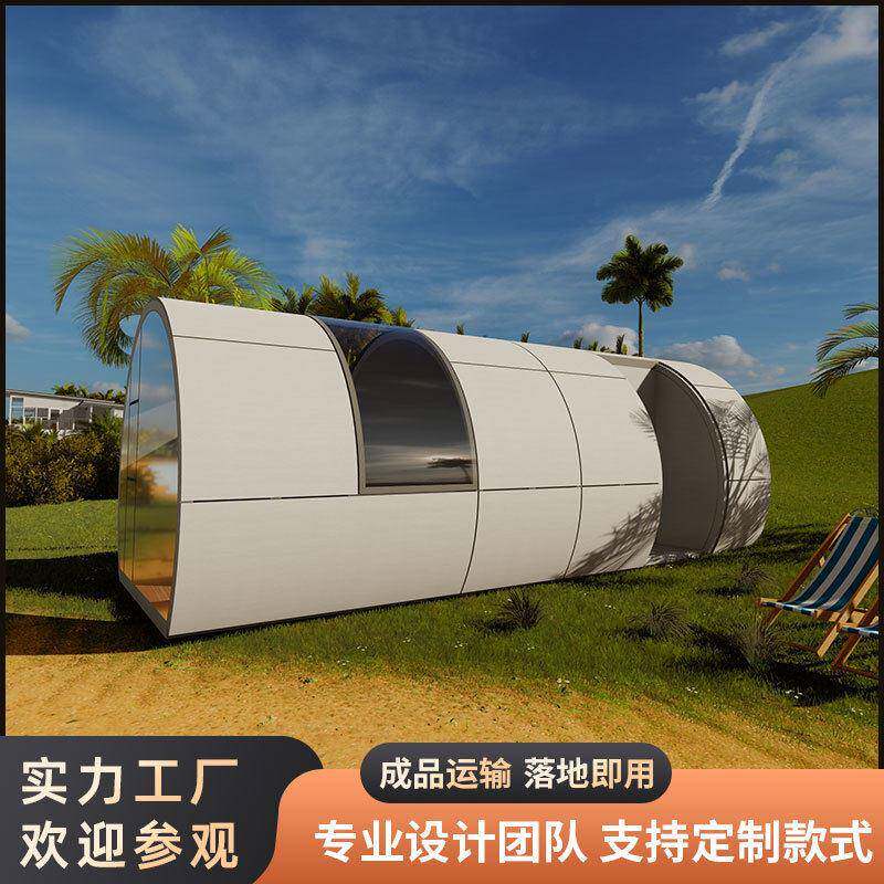 新农村旅游发展区房车露营基地拼装房可现场组装集成民宿胶囊房屋