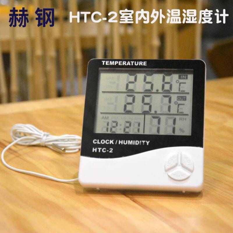 赫钢室内外电子干湿两用温湿度表数字显示时间湿度仪壁挂式台式闹