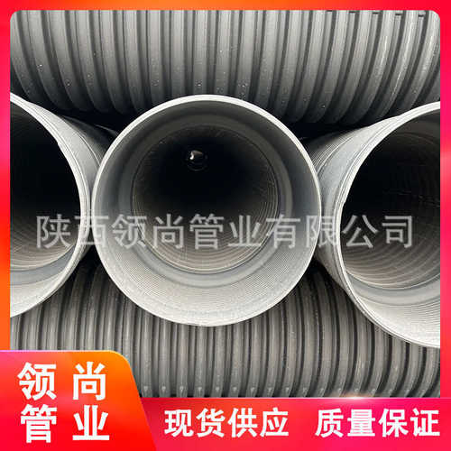 联污水dn300200径双壁聚乙烯大口hdpe排水管波纹管改造塑农村塑料