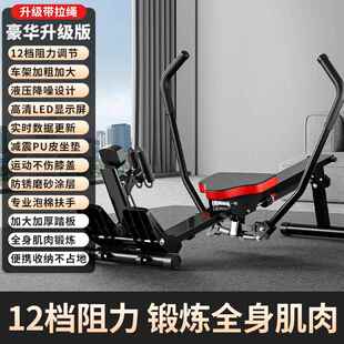 高档汗马划船机用液阻液压水阻风划艇家机室内加机粗划桨减肥健身