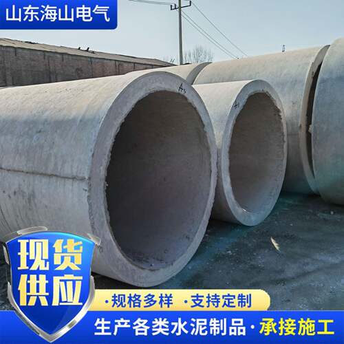 二级钢筋混凝土排水管价格混凝土管厂家水泥管涵管污水管道