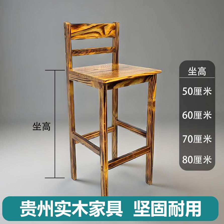 实木酒吧高脚凳家用收银台椅子吧台椅欧式吧椅前台高椅时尚吧椅