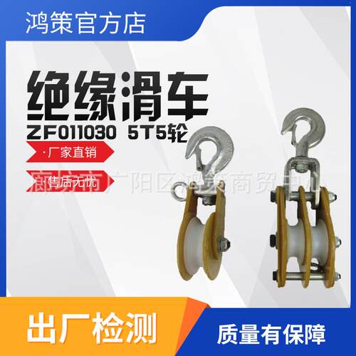 钩式起重电力施工架空线缆滑子导线滑车座挂两用单轮起重绝缘滑车