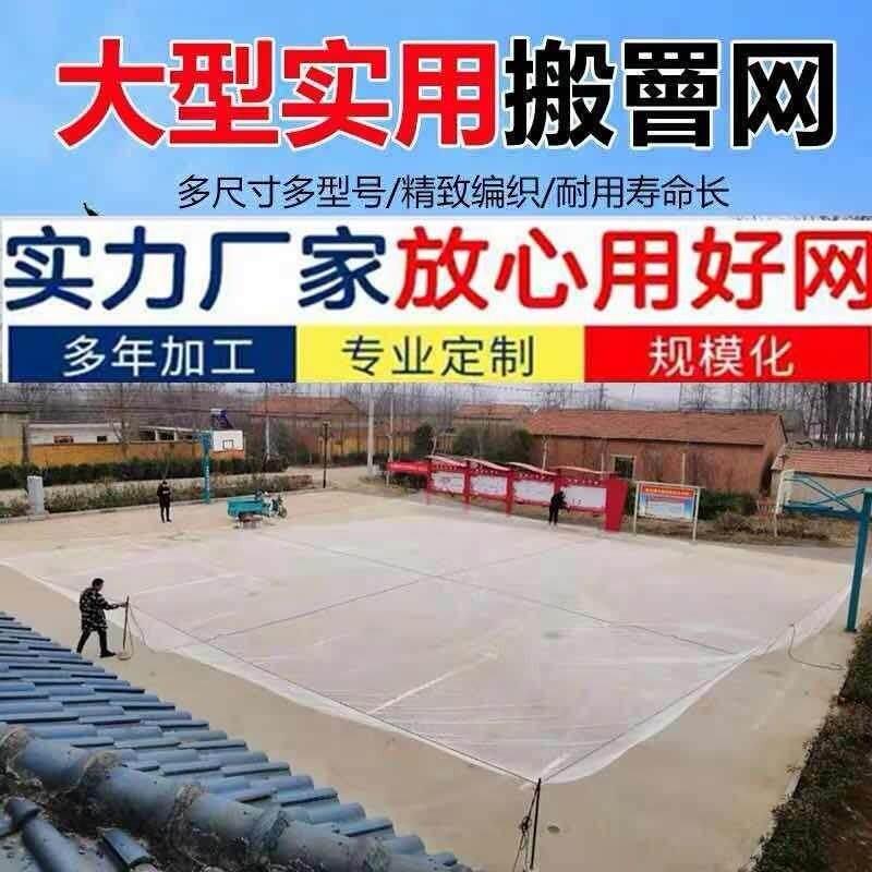 尼龙网箱擡网全自动擡网10米15米20米一套沉网吊网地网养鱼网中国