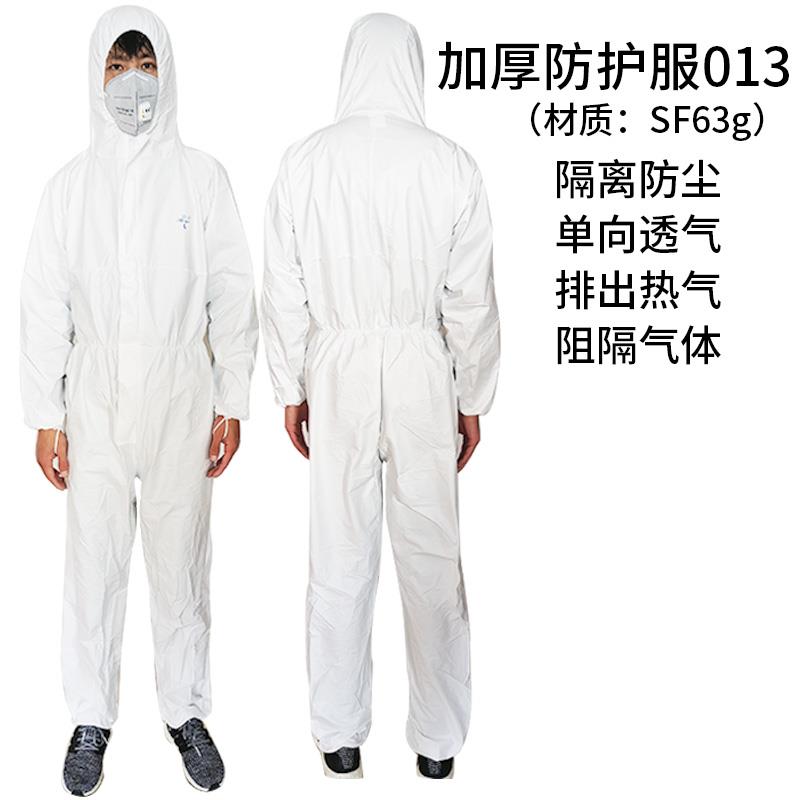 高档防辉安连验体带帽服化学实喷漆油漆工作衣尘防化服透气防护服
