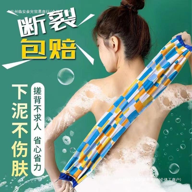 双层耐磨格纹特粗搓澡巾深层清洁秒破泥洗澡儿童其他余完百货包邮