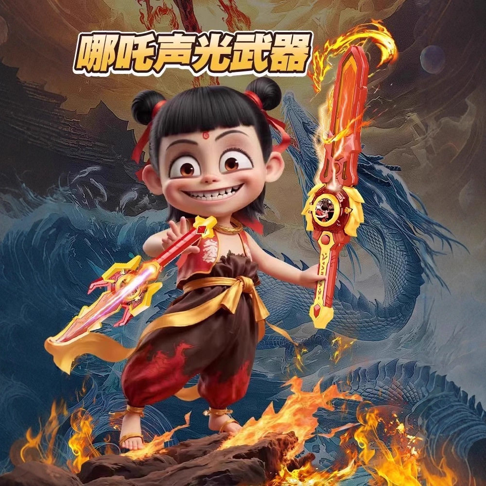 特价玩具男孩儿童发光发光玩具