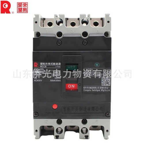 常熟3300-塑cm3壳开关厂开关100clm/100a 空气3p断路器