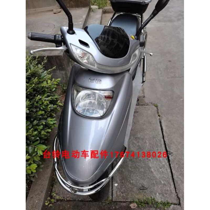 塑料加长版面板灯具前铃边台围豪电动车配件外壳大灯鲨全车中沙