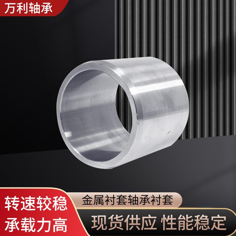 2023厂家销售管制品管件机械隔套衬套套筒金属衬套轴承衬套压缩机