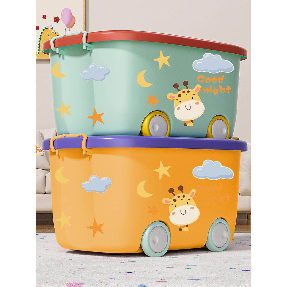 德国儿童玩具收纳盒超大容量婴儿服装零食收纳盒家用收纳塑料篮