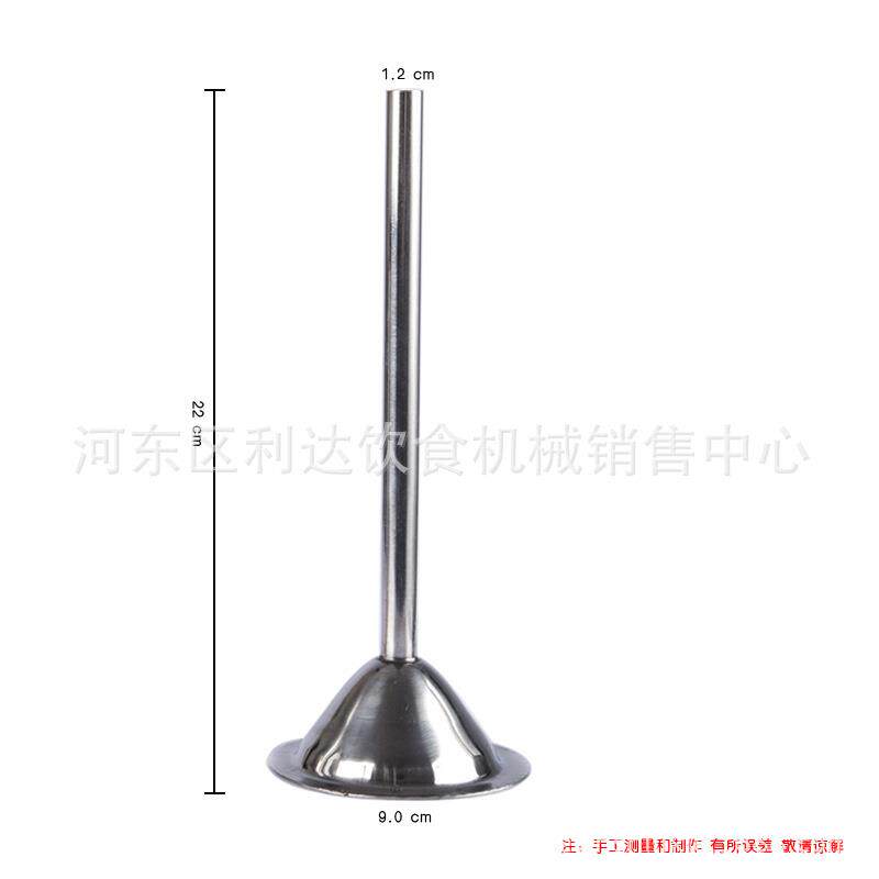 22号不锈钢羊肠灌肠管绞肉机不锈钢香肠灌肠漏斗肠依漏斗1.2厘米