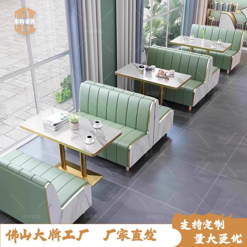 网红奶茶店桌椅咖啡厅西餐厅商用餐饮卡座小吃快餐轻食甜品店沙发图片