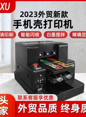 厂家直发A4UV全幅画打印机6色彩印打印机250W瓶子UV供墨印刷机器