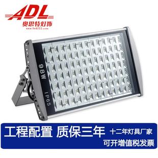LED隧道灯60W90W100投光灯150W户外广告牌公路照明灯120W体育场灯