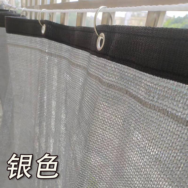 阳台防盗网遮阳帘遮阳网防隐私神器纱帘免打孔办公室庶挡帘遮阴帘