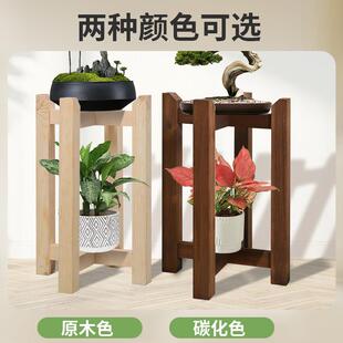 碳化防腐木花架实木鱼缸架子花盆托 托架阳台客厅落地置物架盆景