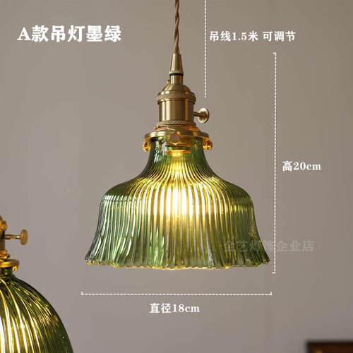 吧台吊灯单头复古卧室创意玄关灯具简约玻璃北欧餐厅日式黄铜阳台