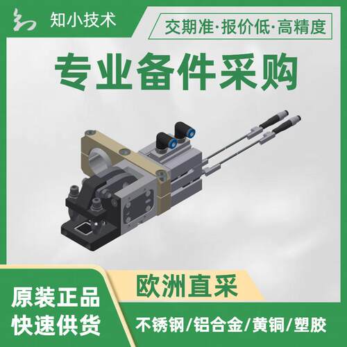 GA40A-0°/30°-TK-2气动夹具 Gillet主动式夹爪活塞40mm下爪50mm