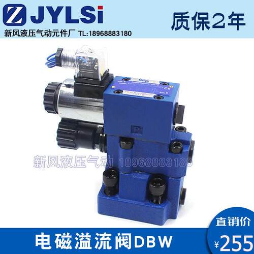 电磁溢流阀DBW20B-1-50/315CG24NZ5LDBW20A1-1-50B/200AW220N9K4