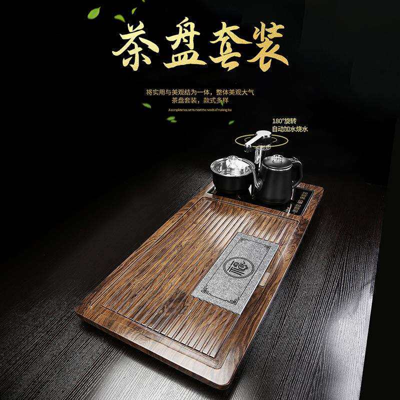 中式黑檀木茶盘办公家用大茶台茶海全自动一体电器乌金石实木茶盘
