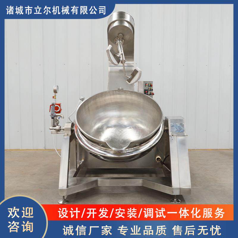 阿胶糖浆枇杷膏熬制搅拌锅电磁馅料搅拌炒锅咖喱酱行星搅拌炒锅