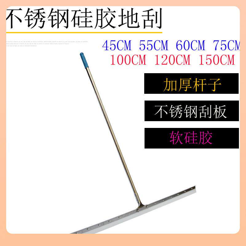 77N新产品1米硅胶地刮推水玻璃刮水器地板实木地板刮水器擦地拖把