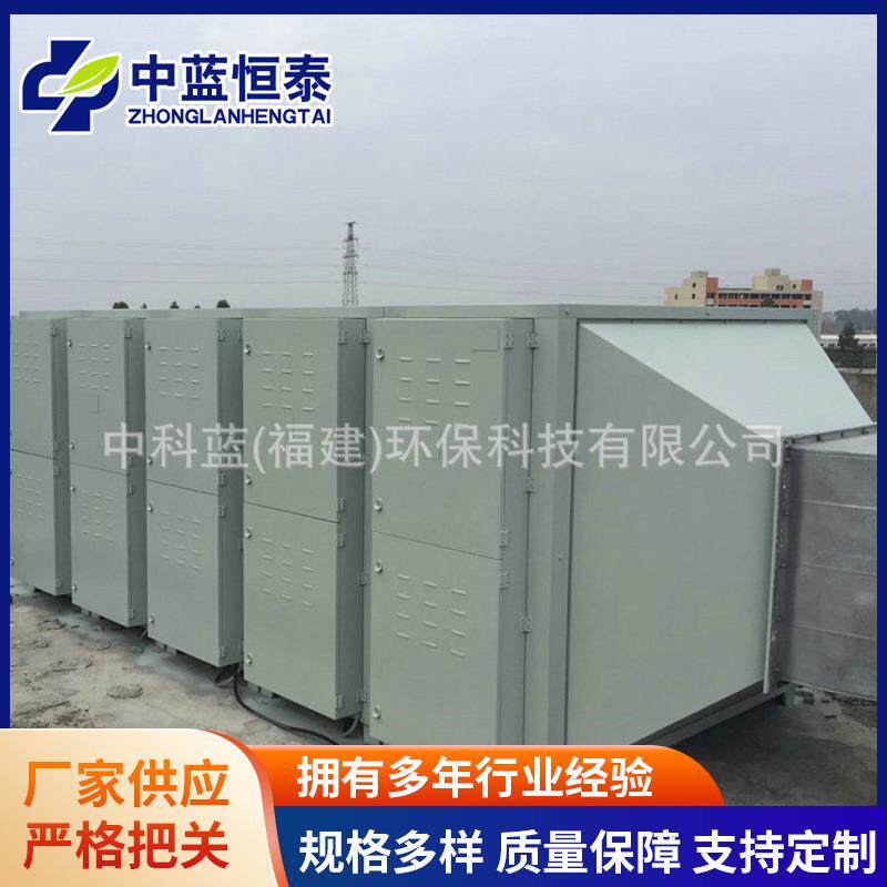 光氧催化除臭设备VOC光氧催化净化器设备光氧废气处理设备